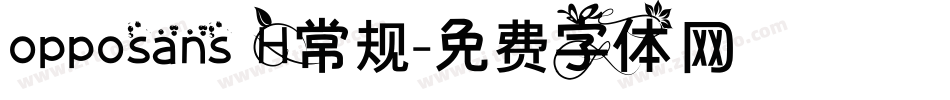 opposans H常规字体转换
